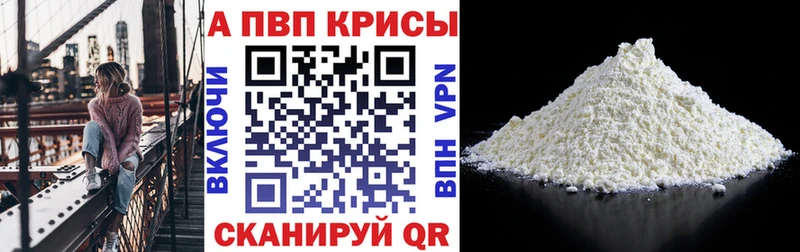 А ПВП мука  сколько стоит  Златоуст 