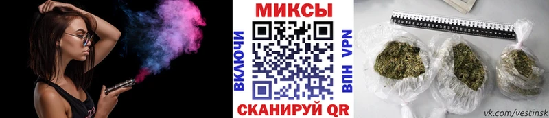 БУТИРАТ GHB  Златоуст 