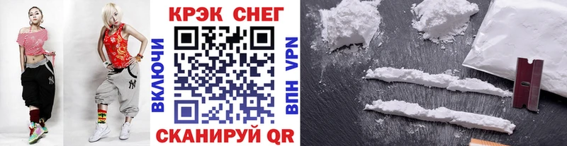 Кокаин 99%  где можно купить   Златоуст 