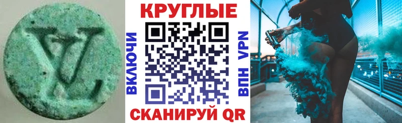 Экстази Philipp Plein где купить наркоту Златоуст
