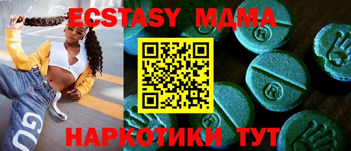 ЭКСТАЗИ бентли Златоуст