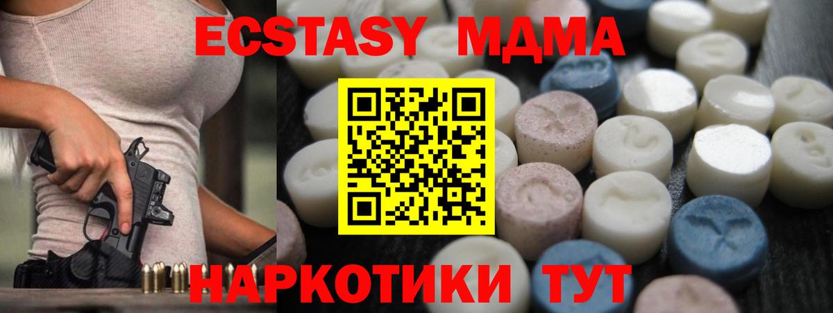 Ecstasy диски  Экстази  Златоуст  Ecstasy XTC 