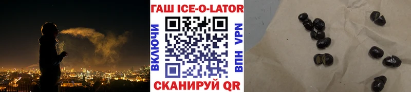 Гашиш Изолятор Златоуст