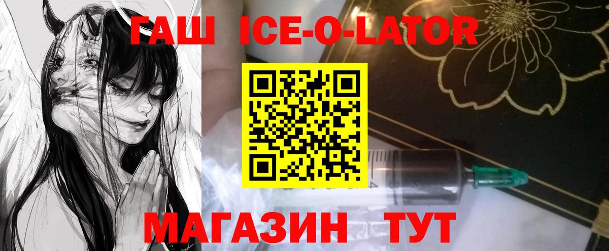 ГАШ индика сатива  Вход с VPN  Златоуст 