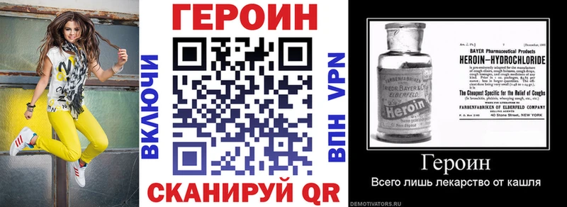 ОМГ ОМГ как войти  Златоуст  Героин VHQ 