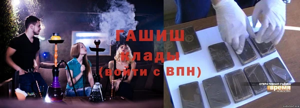 кокаин VHQ Лихославль
