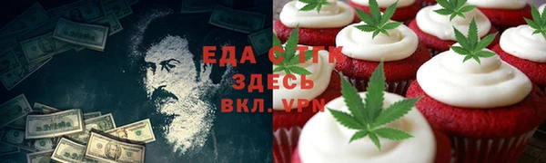 альфа пвп Магас