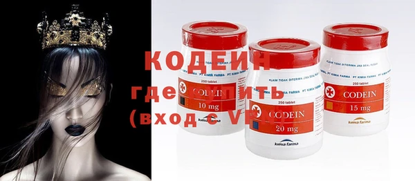 кокаин VHQ Лихославль