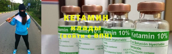 кокаин VHQ Лихославль