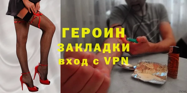 альфа пвп Магас