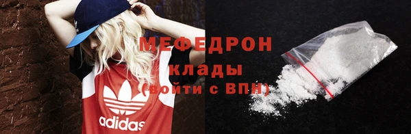 альфа пвп Магас