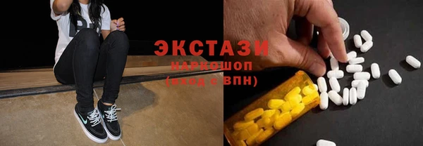 гидра Александровское