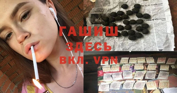 кокаин VHQ Лихославль