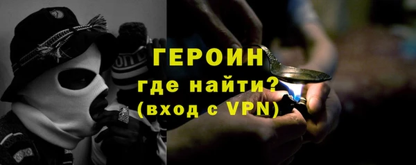 MESCALINE Магадан