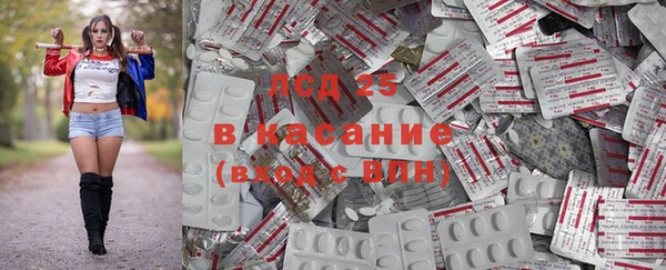 MESCALINE Магадан