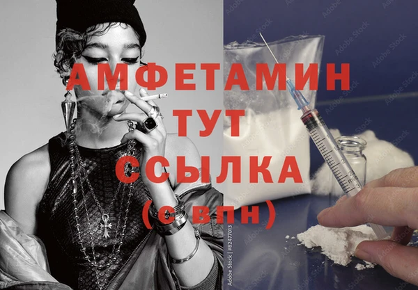 ALPHA-PVP Иноземцево