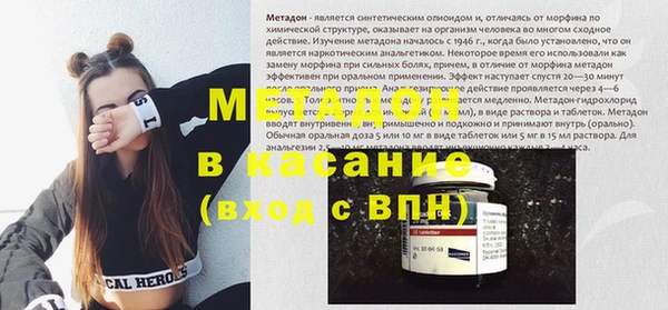 альфа пвп Магас