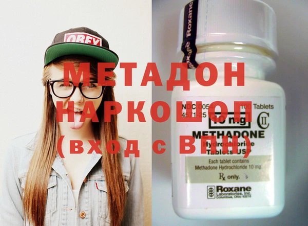 альфа пвп Магас