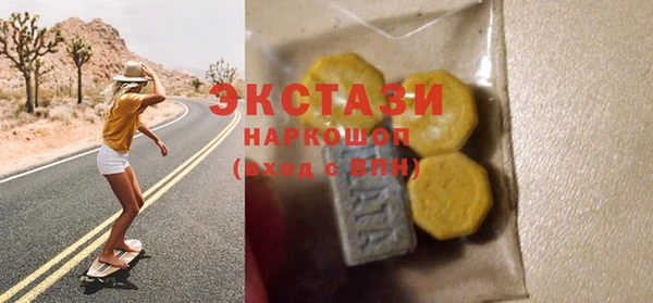 кокаин VHQ Лихославль