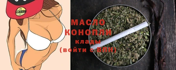 MESCALINE Магадан