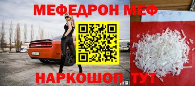 а пвп мука Гай