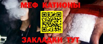 прущие крисы Балаково