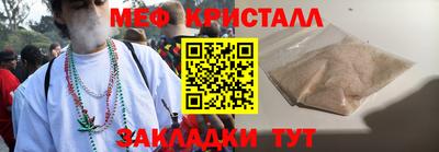 дистиллят марихуана Гагарин