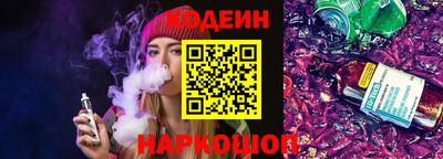 Альфа ПВП Балашиха