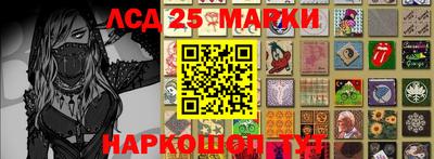 прущие крисы Балаково