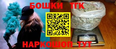 дистиллят марихуана Гагарин