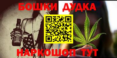 Альфа ПВП Балашиха