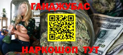 прущие крисы Балаково