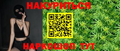 прущие крисы Балаково