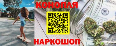 дистиллят марихуана Гагарин