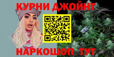 дистиллят марихуана Гагарин