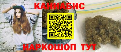 дистиллят марихуана Гагарин