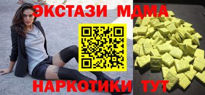 прущие крисы Балаково