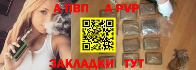 прущие крисы Балаково