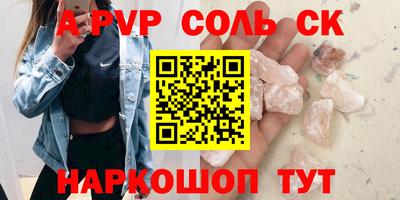 а пвп мука Гай