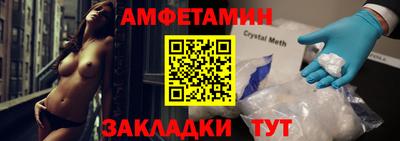 Альфа ПВП Балашиха