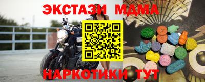 Альфа ПВП Балашиха