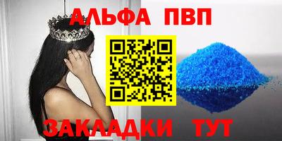 прущие крисы Балаково