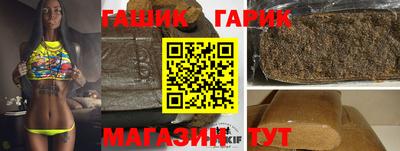 а пвп мука Гай