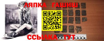 Альфа ПВП Балашиха