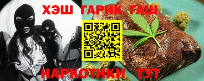 прущие крисы Балаково