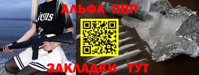 дистиллят марихуана Гагарин