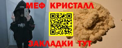 а пвп мука Гай