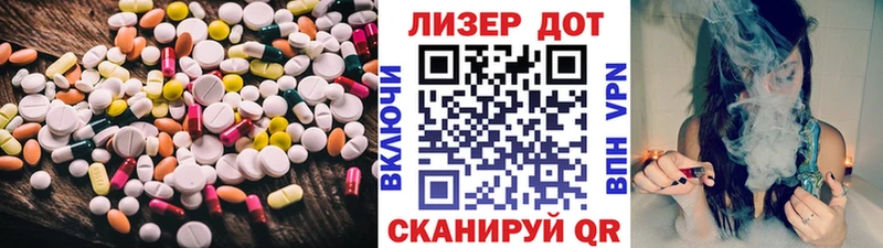 hydra онион  Златоуст  ЛСД экстази ecstasy 