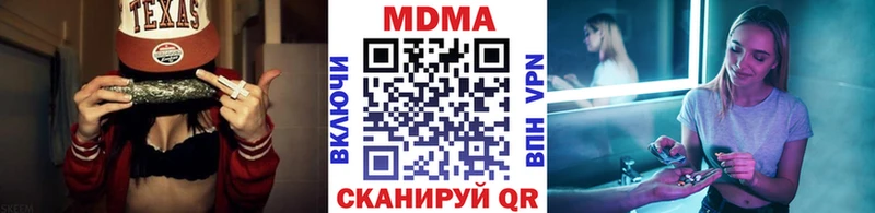 купить наркотик  Златоуст  МДМА VHQ 