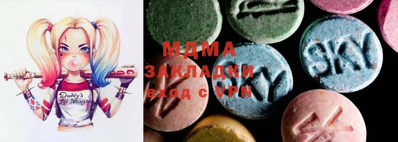 MDMA кристаллы  Златоуст 